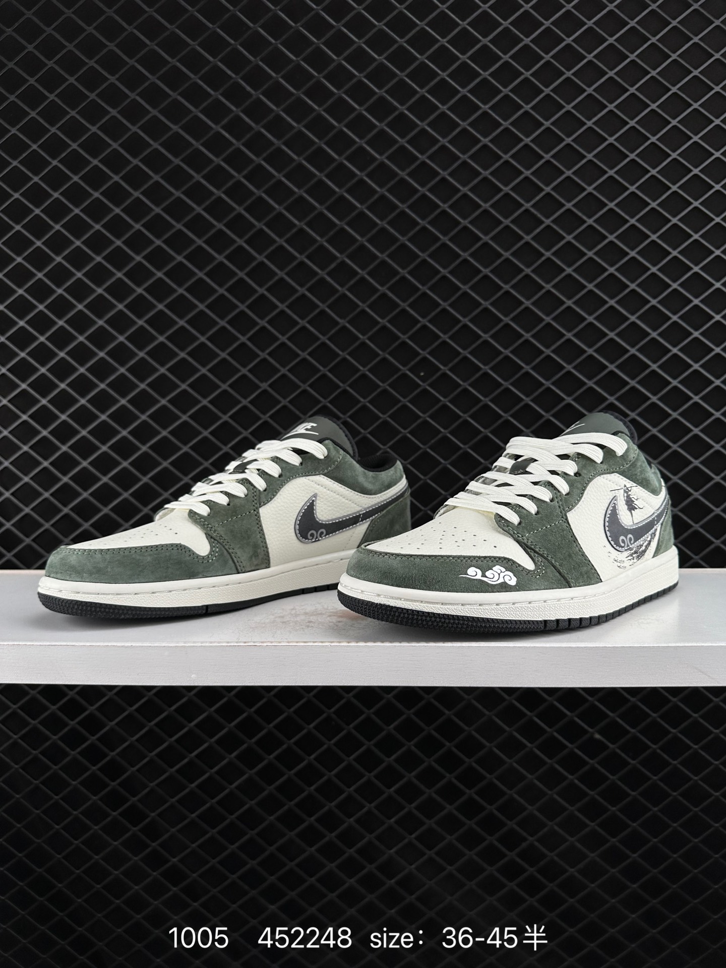 Nike Jordan Air Jordan 1“